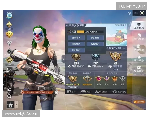 和平精英评论：深入分析BLG战队的防守反击策略与成效评估